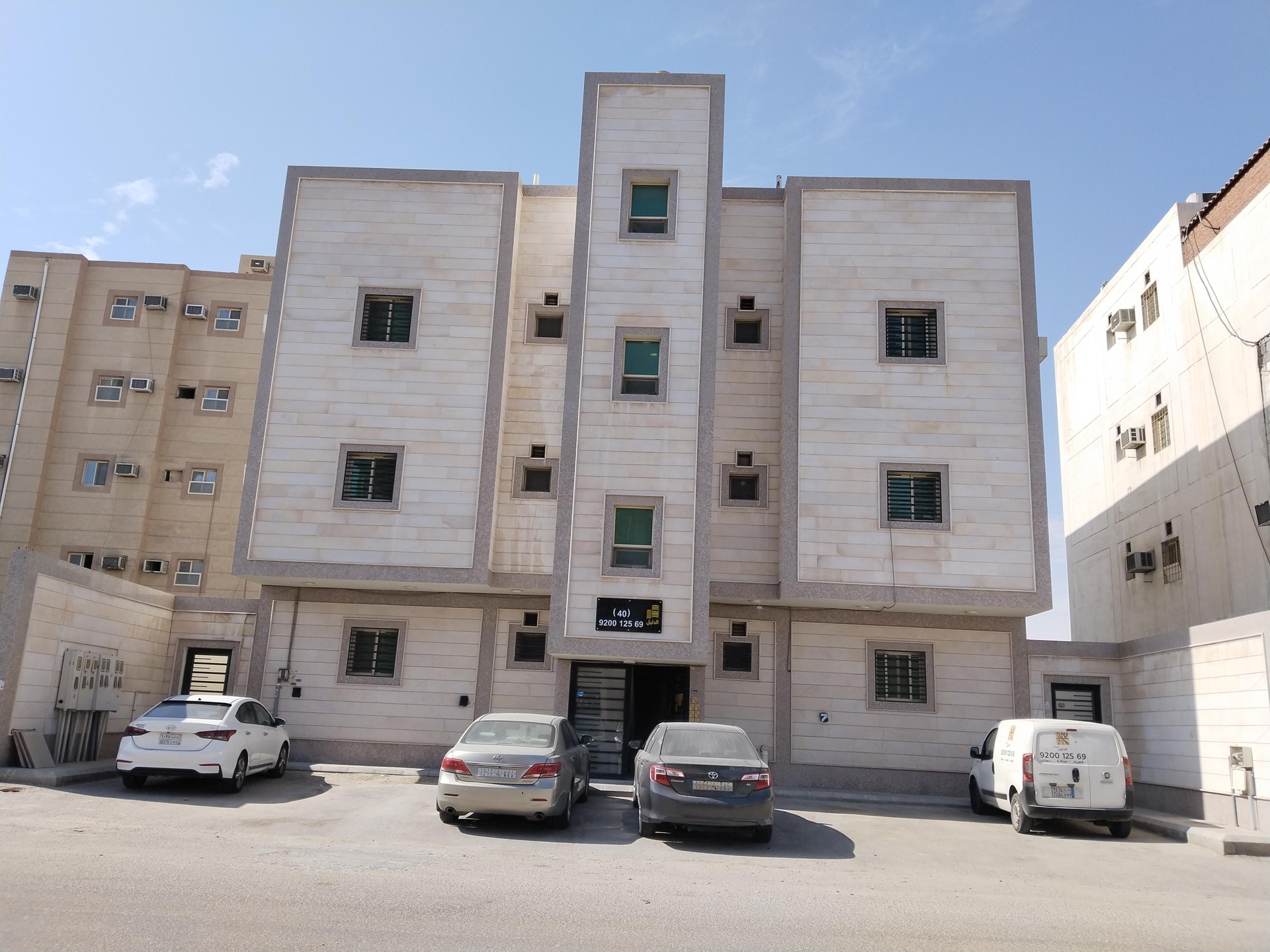 الصورة الرئيسية